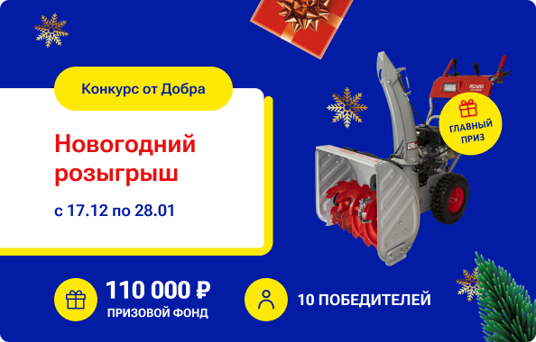 Новогодний розыгрыш